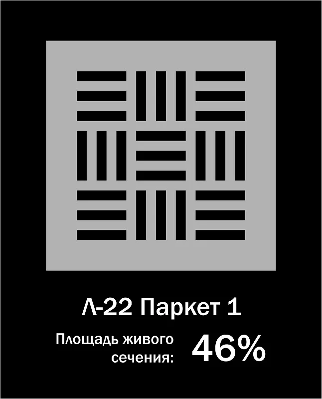 Орнамент Л-22 Паркет 1